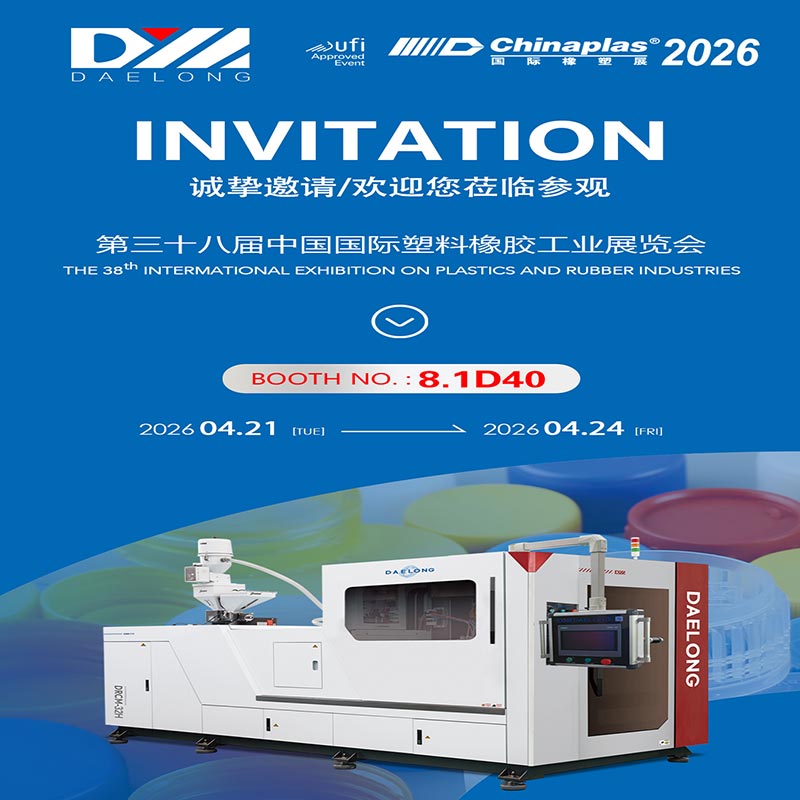 CHINAPLAS 2026 Davetiyesi, Stand 8.1 D40'taki DAELONG Mold'u Ziyaret Edin