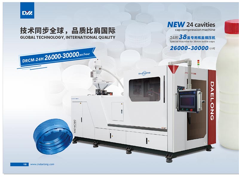 38mm Şişe Kapakları İçin Özel Makina